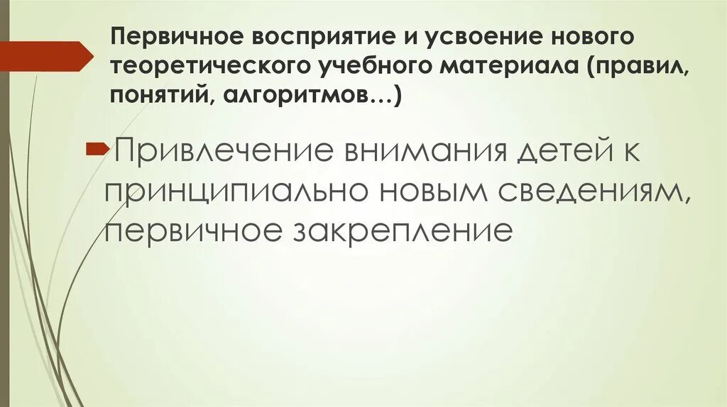 Проблематика проекта краеведения. Методические особенности обучения. Задачи на тему образование. Посещение учебных занятий. Содержание зачетных требований по физическому воспитанию в вузе.