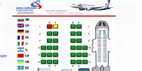 Схема салона Airbus A321 Аэрофлот. Лучшие места в самолете