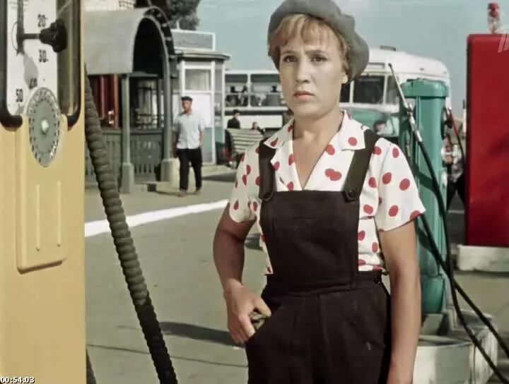 Надежда румянцева королева бензоколонки. Людмила бензоколонки людмила. Королева бензоколонки фильм 1962. Королева бензоколонки добрый вечер. Людмила добрый вечер королева бензоколонки.