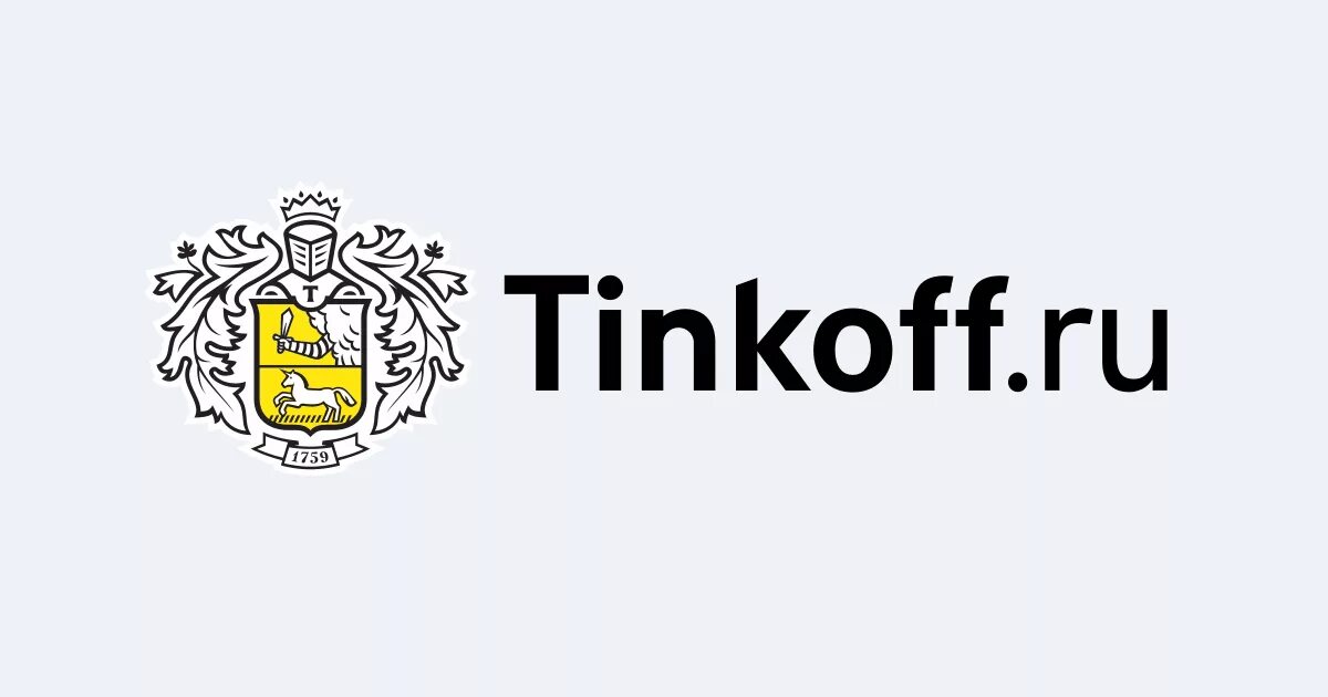 Bank тинькофф. Тинькофф. тинькофф эмблема. тинькофф старый логотип. тинькофф банк картинки.