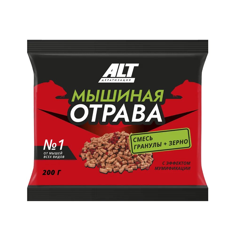 Зерно от мышей. Алт &quot; мышиная отрава&quot; №1 зерновая смесь 200 г (50). мышиная отрава 200гр. рубит зоокумарин гранулы 100 гр, от грызунов летто. гранулы от грызунов 200 грамм.
