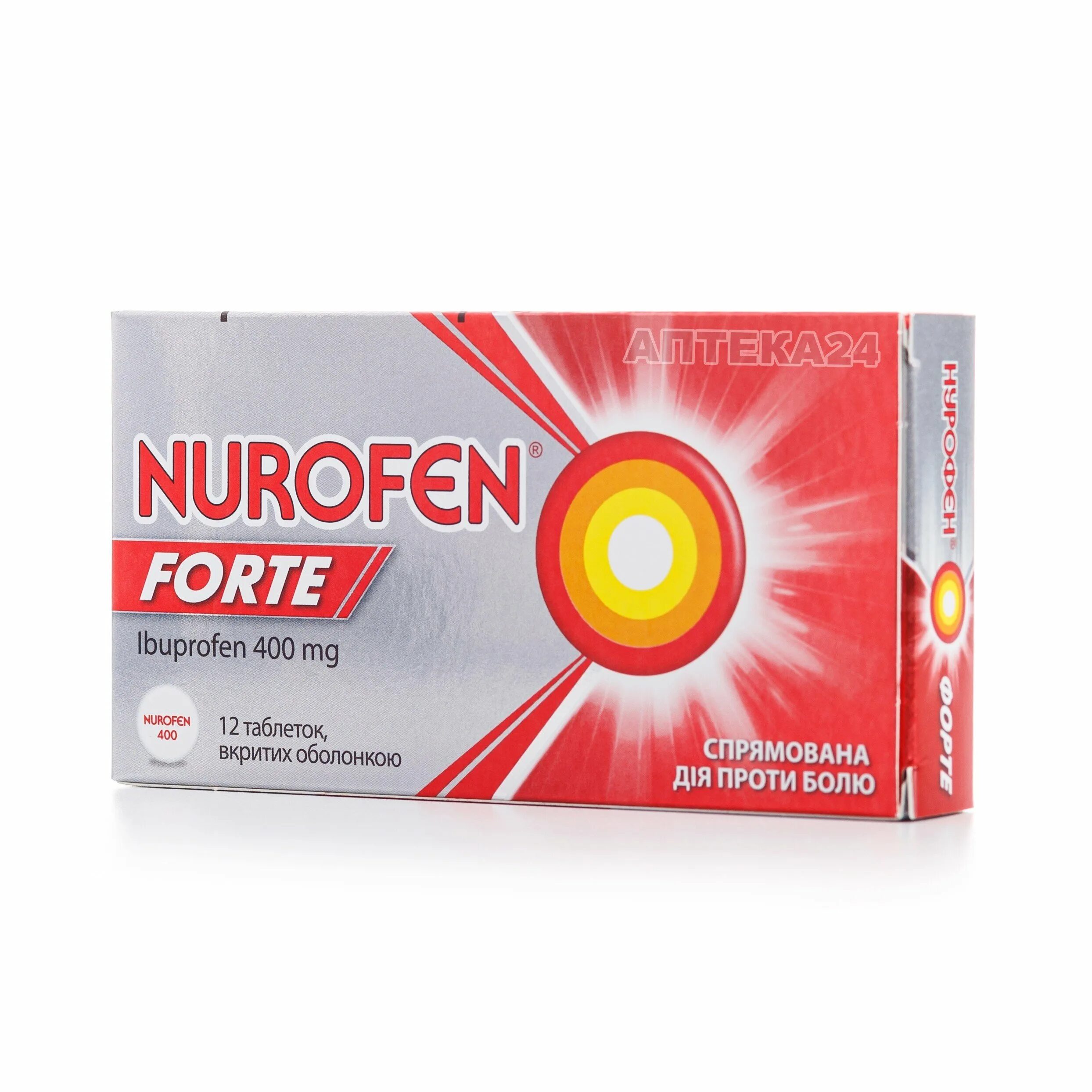 Нурофен 400 мг капсулы. Таблетки нурофаст форте 400. Нурофен экспресс капсулы 400 мг. Нурофен табл. Форте 400мг n12.