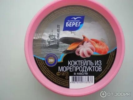 Морепродукты берег