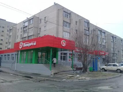 Пятерочка невинномысск