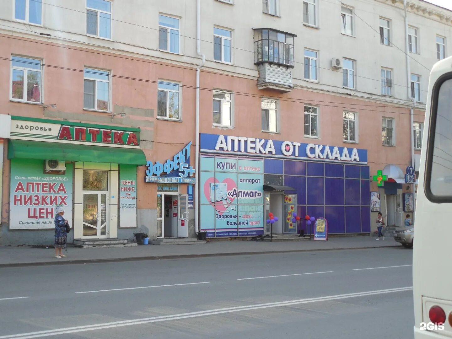 курган круглосуточные