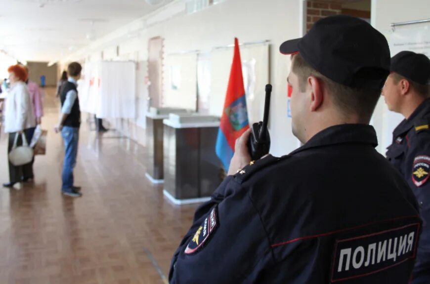 Выборы ограничения