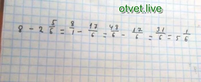 Реши пример 1 целая 3 4. Как решить примеры -2+8. решение примера 5 целых одна вторая минус 2. решить пример 7 минус 1 целая 18. реши пример 5 минус 2 целых 17.