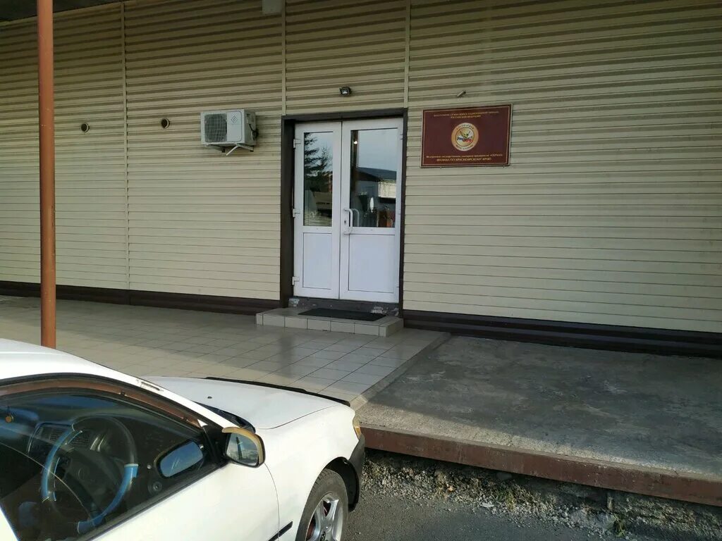 Ростехинвентаризация федеральное бти. Фгуп красноярск. Республики 51 красноярск фото. Дудинская 14 ортопедический центр красноярск регистратура. Красноярское протезно-ортопедическое предприятие.