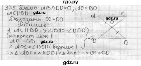 95 геометрия 7