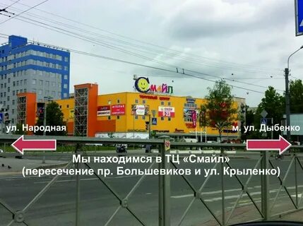 Тц смайл большевиков 27
