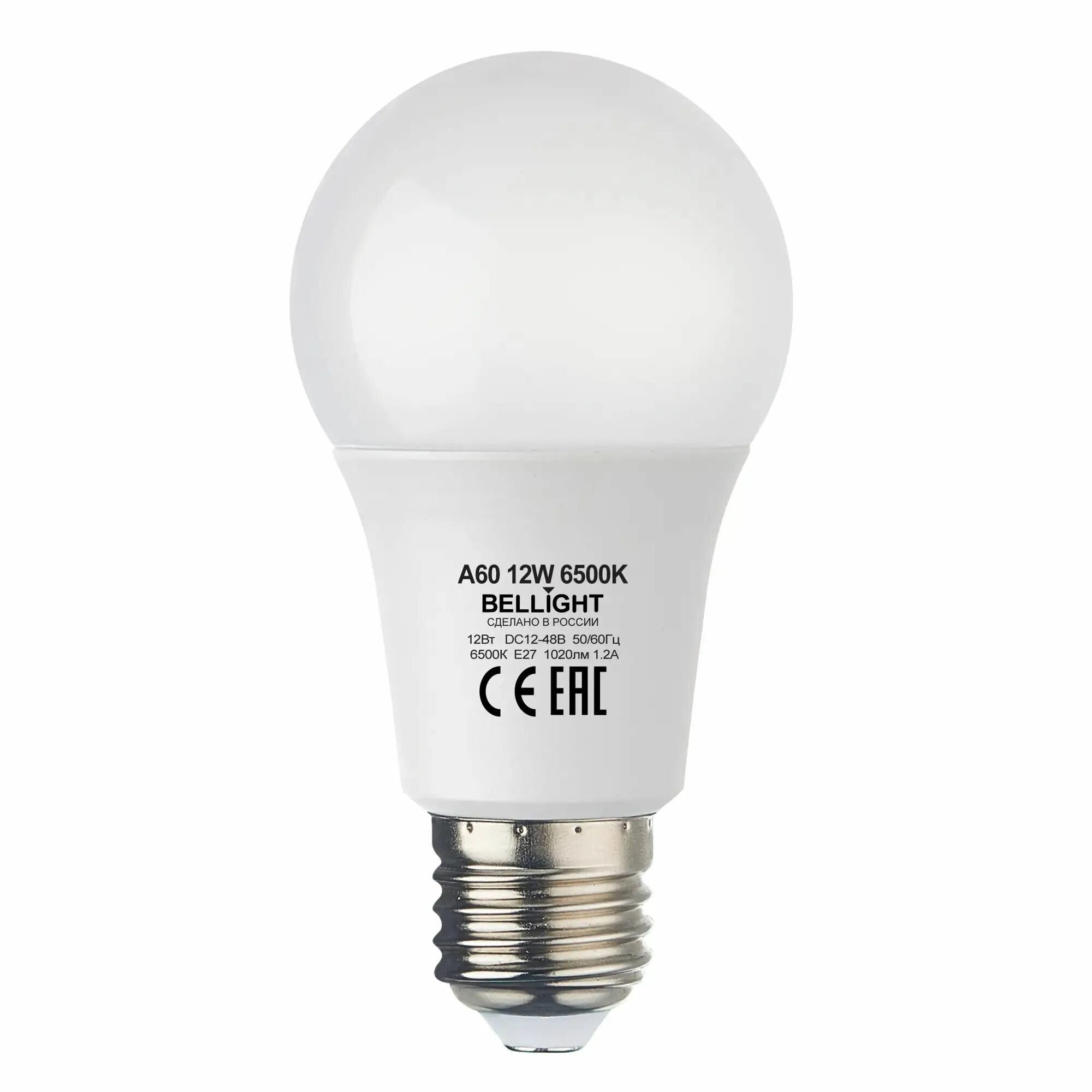 Beuri acme e27/9w/g45 867112. Lava lamp mt-270. Стг led h7. H6m лампа. Лампа светодиодная 50вт е27-е40.