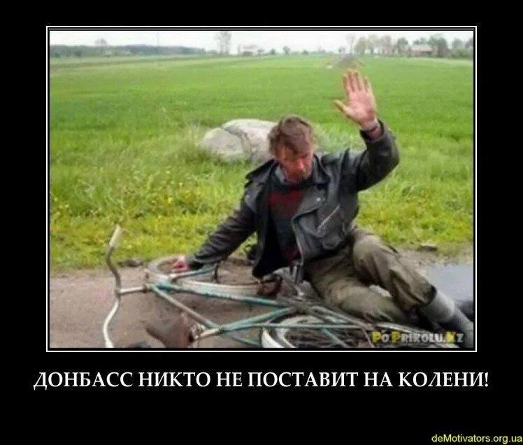 Поставь никому. Донбасс никто не поставит на колени. Донбасс не поставить на колени. Донбас не постсвмить на коолени. Донбасс никто не ставил на колени.