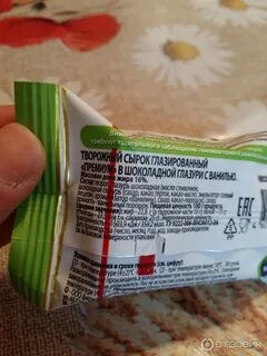 Сырок ккал