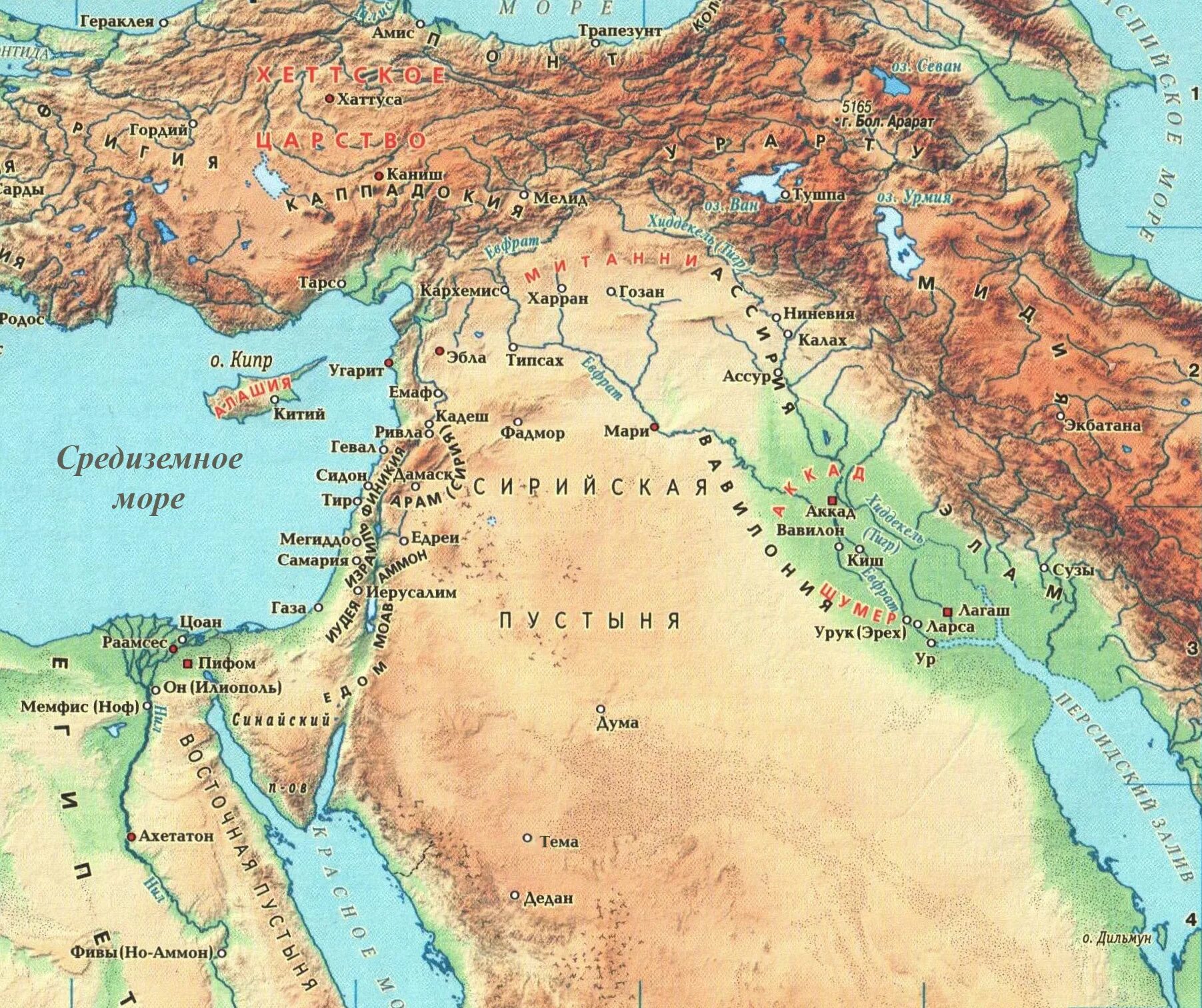 Современная месопотамия. Карта ближнего Востока в древности. Карта древнего Востока Египет. Карта древнего Востока Шумер Египет Аккад. Месопотамия карта Двуречье.