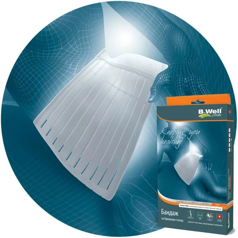 Бандаж b well w421. Бандаж care. Велл бандаж кеа w425 m белый. Well w-431. Бандаж care.