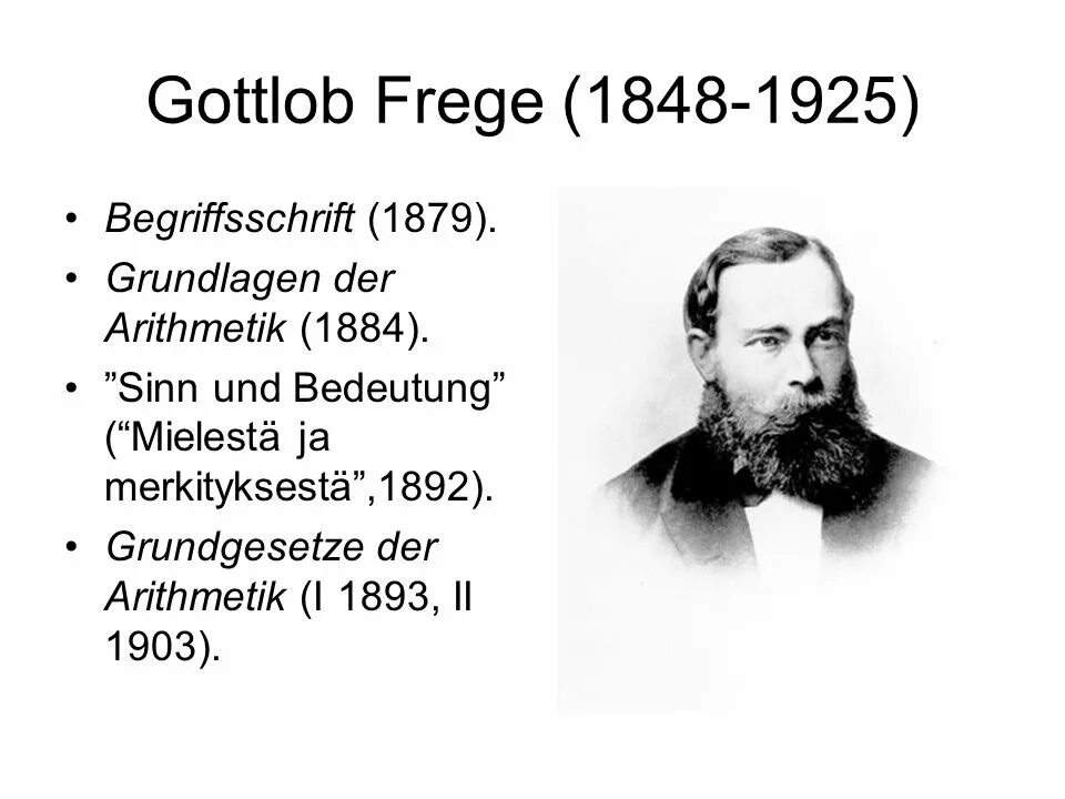 Готлоб Фреге (1848-1925). Фреге основные идеи. Фреге философия. Готлоб фреге