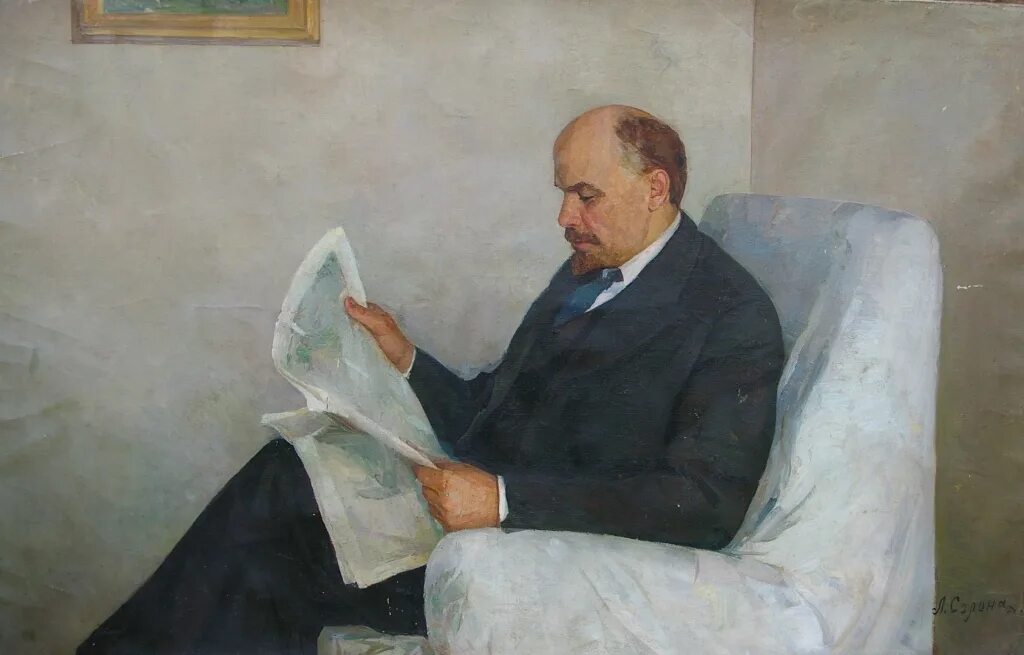 Владимир ильич ленин (1870-1924). Ленин владимир ильич портрет. Портрет владимира ленина. Ленин 1906. День рождения ви ленина.