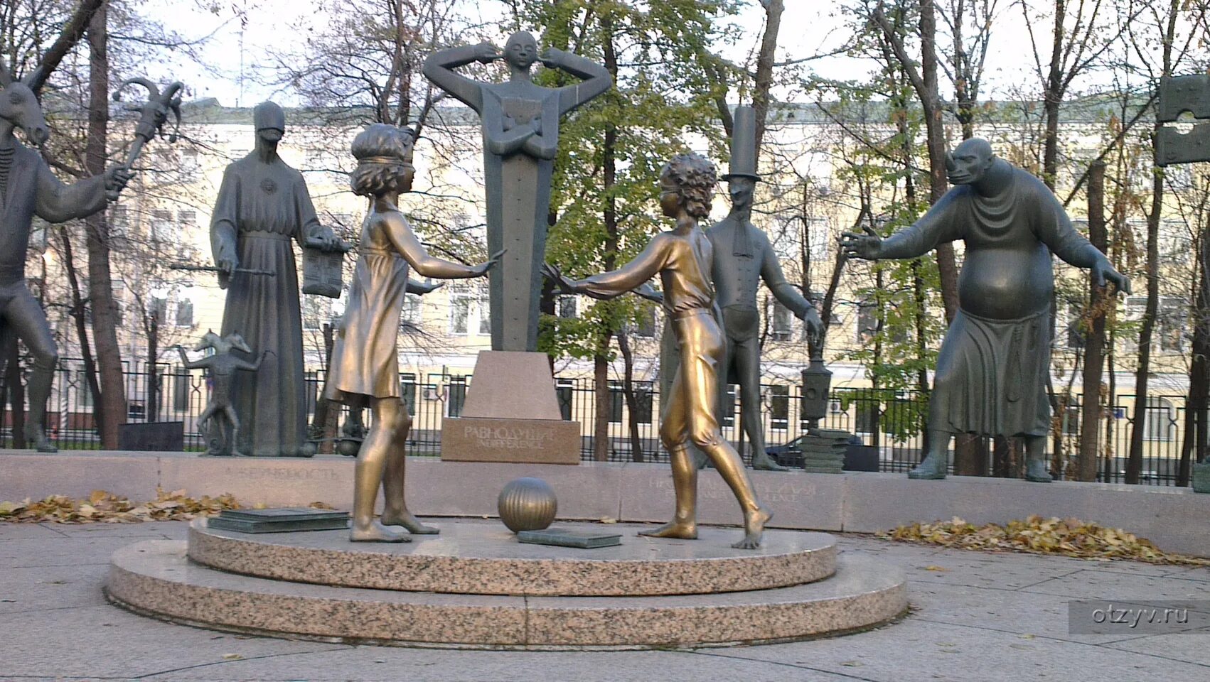 Памятник шемякина дети жертвы пороков взрослых. Шемякин пороки болотная площадь. Шемякин на болотной площади. Памятник дети жертвы пороков взрослых в москве. Памятник дети жертвы пороков взрослых в москве.