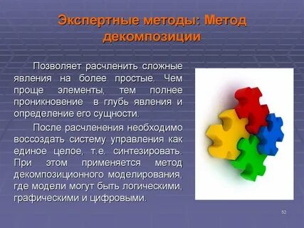 Необходимо воссоздать