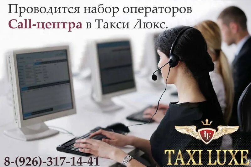 Картинка к профессии оператор электронного набора и верстки. Оператор набора. Оператор набора. Оператор станков с программным управлением. Сотрудник колл центра.