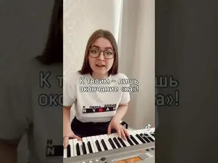 Я никогда не стану феминисткой ремикс
