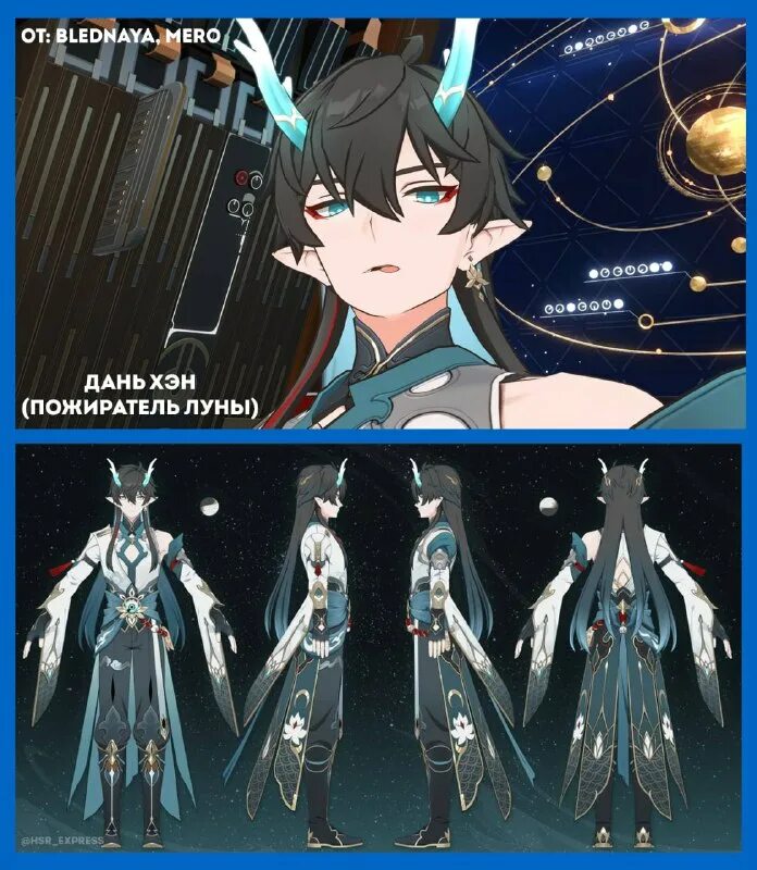 Как получить дань хэна пожирателя луны. Как получить дань хэна пожирателя луны. Как получить дань хэна пожирателя луны. Как получить дань хэна пожирателя луны. Как получить дань хэна пожирателя луны.