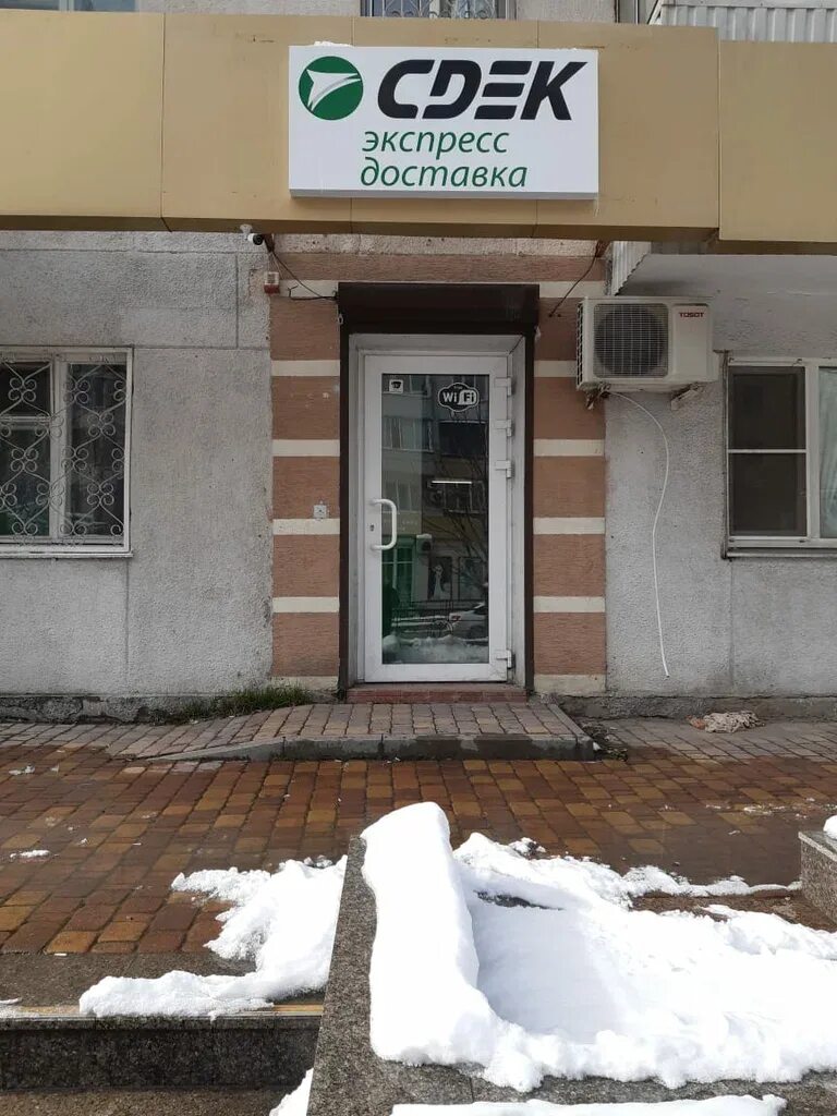 Сдэк новороссийск. Проспект ленина 15 новороссийск сдэк. проспект ленина 15 новороссийск. сдэк новороссийск проспект дзержинского.