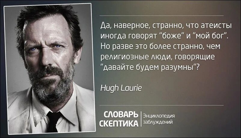 Иногда разумный