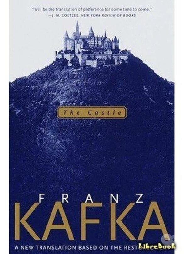 Кафка замок читать. Кафка замок. книга с замком.