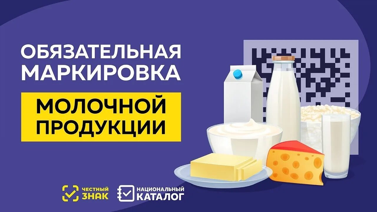 Списание в 1с. Статус в честном знаке списан. Как списать молоко в честном знаке. Как списать молоко в честном знаке. Акт о списании продуктов питания в школе образец.