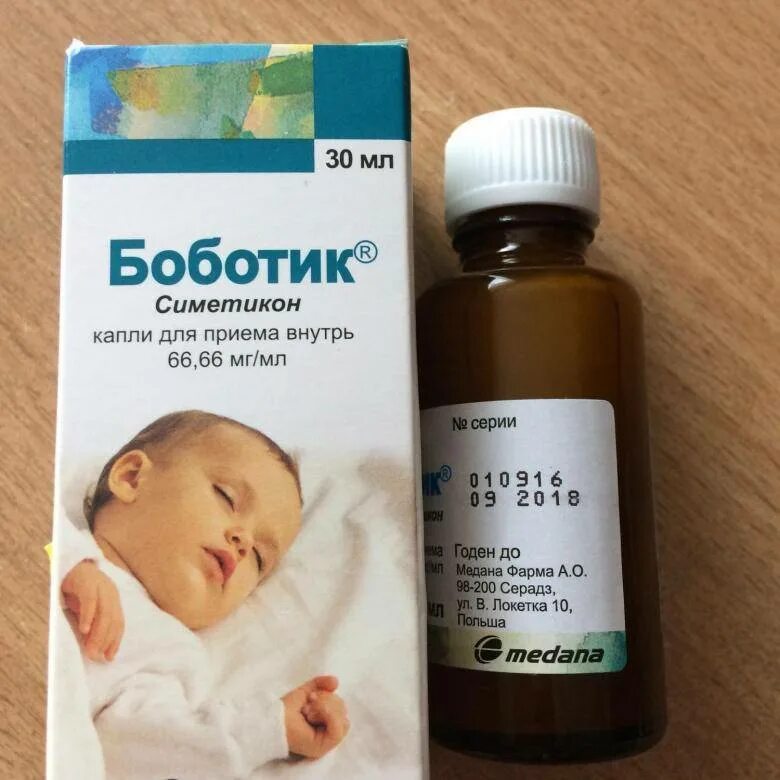 Какие от коликов для новорожденных. Капли боботик для новорожденных. капельки от коликов для новорожденных с первых дней жизни. капли при коликах у новорожденных. лекарство от колик для новорожденных при грудном вскармливании.