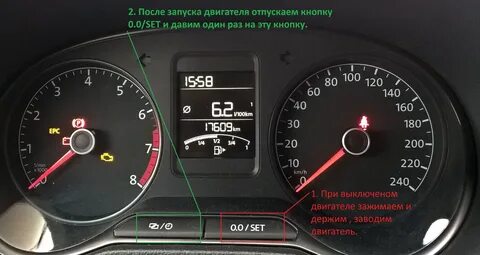 Запуск фольксваген