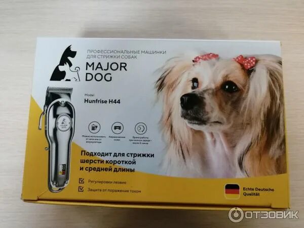 Лезвие для машинки major hunfrise h22 для стрижки собак алексине. Major dog hunfrise h11. Мэйджор дог машинка для стрижки н 22. Машинка для стрижки собак h44. Major dog hunfrise h11.