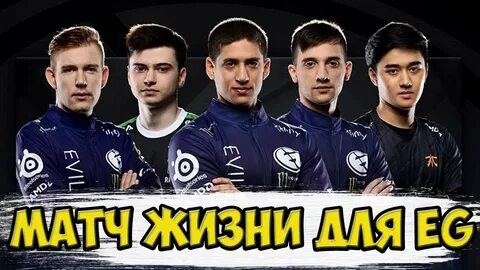 2 состав команды