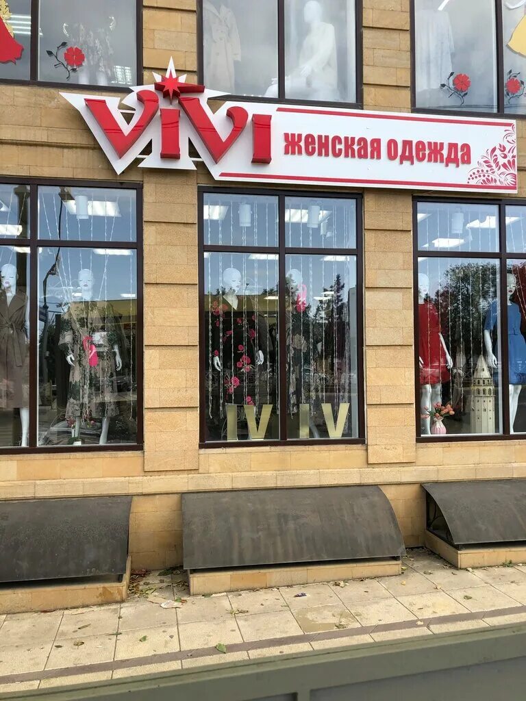 магазины в дербенте. магазин классный дербент гагарина. дербент тагиева 35 е. валберис дербент. книжный магазин в дербенте.