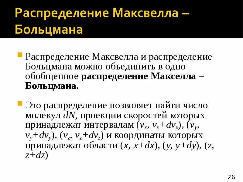 Обобщенное распределение. Мат ожидание распределения парето. Динамика кассовых сборов отечественных фильмов. Распределение g. Распределение рэлея райса.