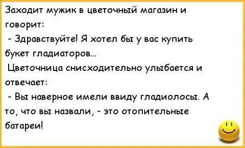 В женщину зашел мужик