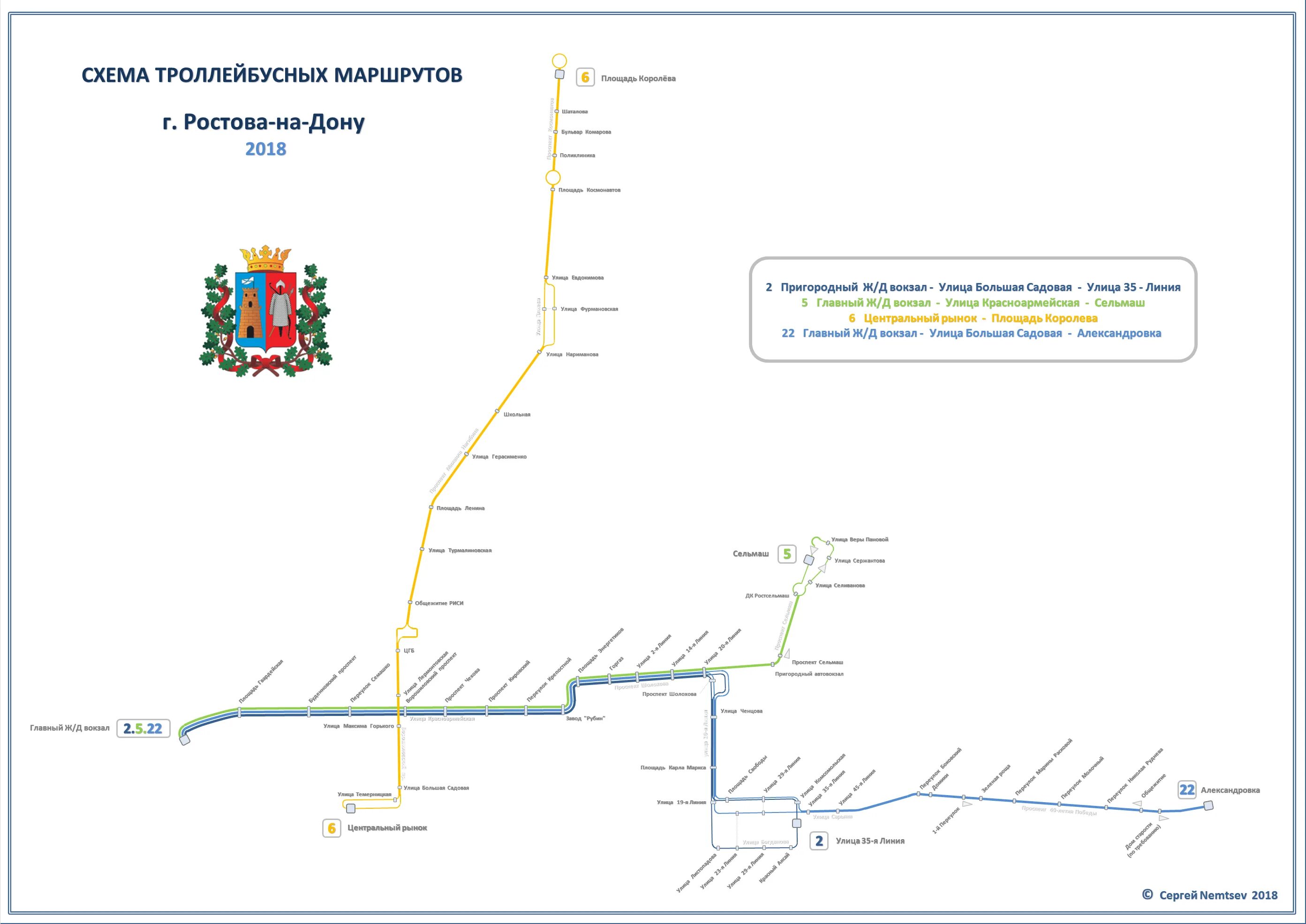 Троллейбус ростов на дону маршрут. Схема троллейбусов Ростов на Дону. Схема трамваев Ростова на Дону. Схема трамвайных путей Ростов на Дону. Схема троллейбусных маршрутов Ростова-на-Дону.