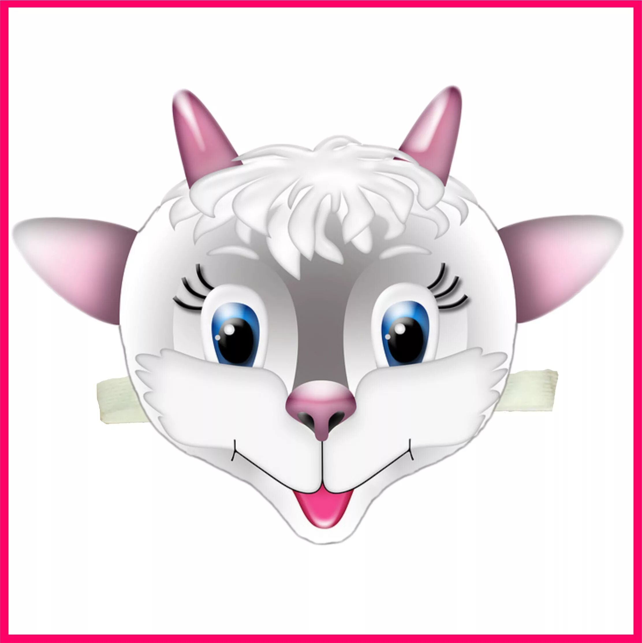 Маска козленка. Маска козленка. Маска козы. Маска козлят для детей. Маски волк и семеро козлят.