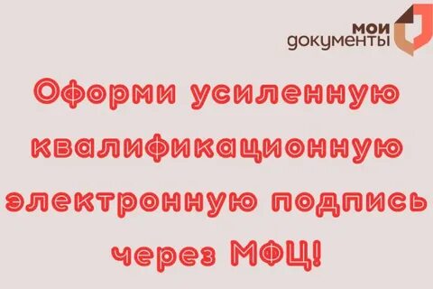 Подписать спустя
