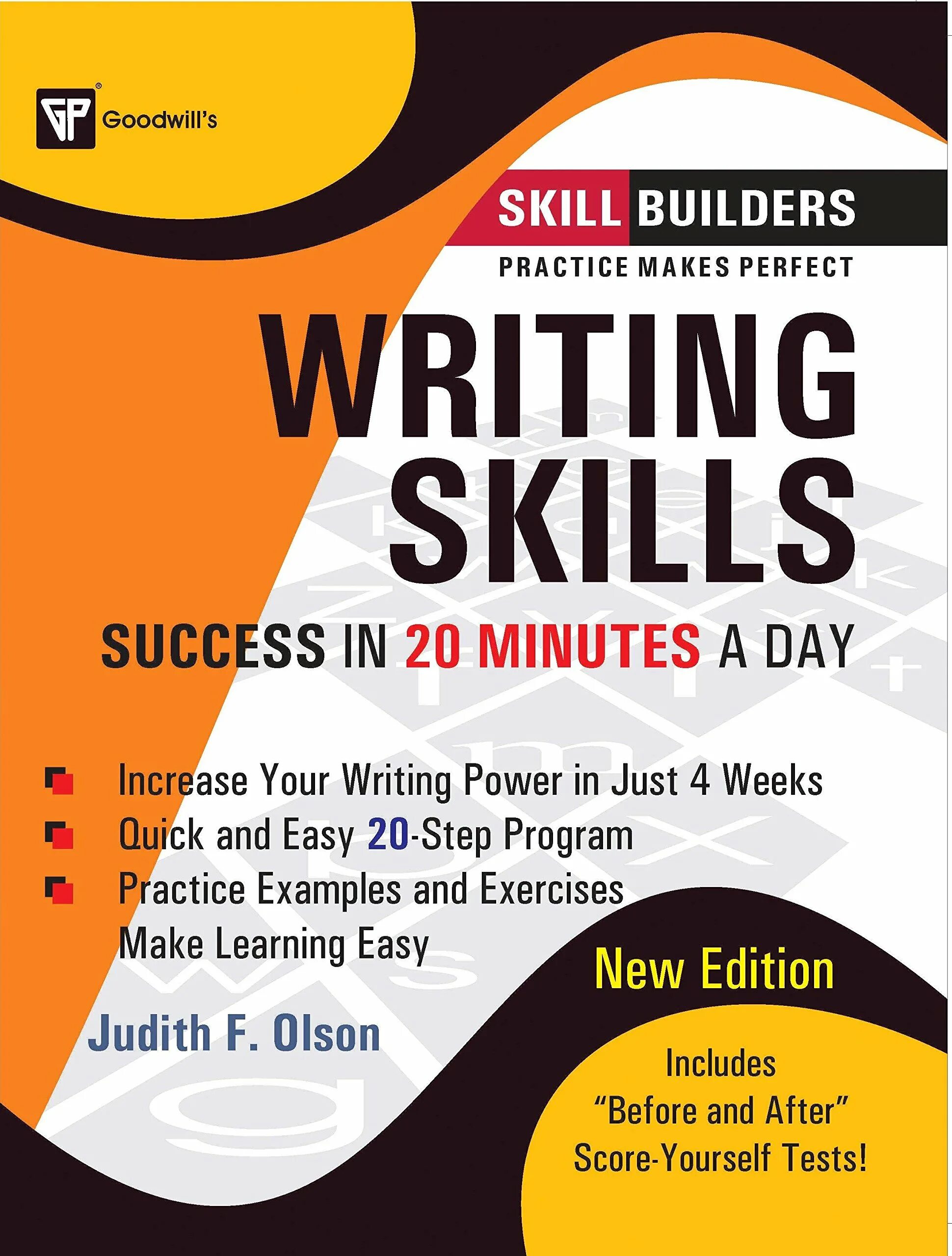 Developing writing skills. Writing skills. writing skills practice. writing skills письмо. writing skills book.