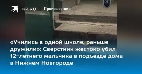 Раньше дружили