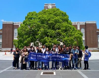 Kyoto university