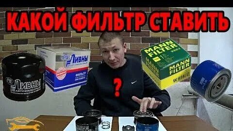 Какой фирмы ставить