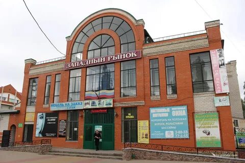 Сбербанк лиски