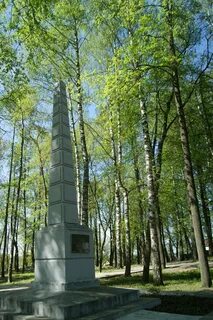 Историко мемориальный парк