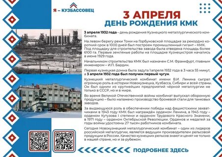 Законы апрель 2023