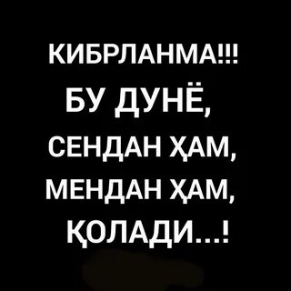 Мандан сахарлар безор