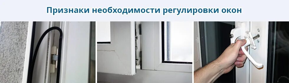 Регулировка пластиковых окон на проветривание. Ступенчатое микропроветривание. Roto фурнитура микропроветривание. Щелевое микропроветривание пластиковых окон. Регулировка пластиковых окон.