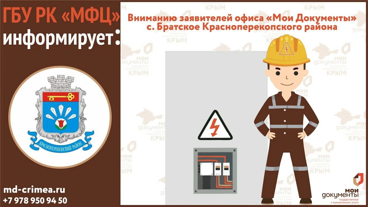 центр государственной экспертизы спб. рф. вниманию заявителей.